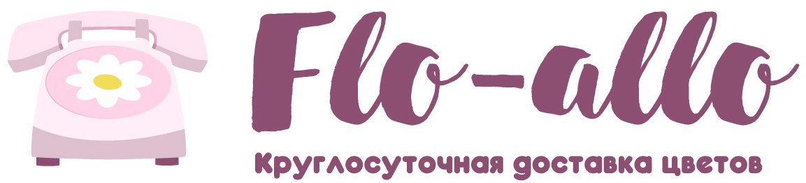 Flo-allo - Кронштадт